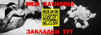 прущие грибы Чебаркуль