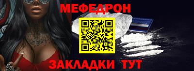 бошки Чебоксары