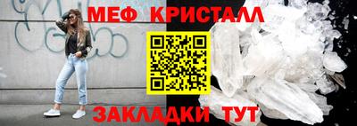 марки nbome Чапаевск