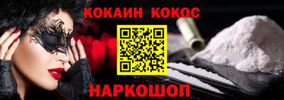 марки nbome Чапаевск