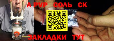 марки nbome Чапаевск