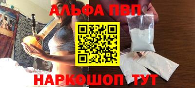 бошки Чебоксары