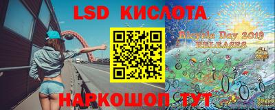 марки nbome Чапаевск