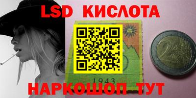 прущие грибы Чебаркуль