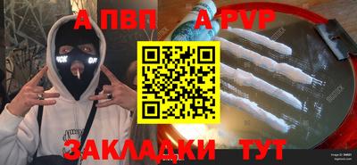 марки nbome Чапаевск