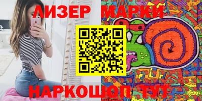 марки nbome Чапаевск
