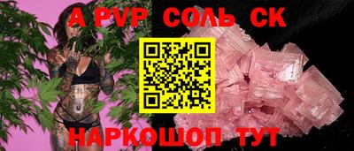 марки nbome Чапаевск