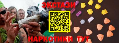 прущие грибы Чебаркуль