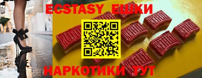 марки nbome Чапаевск