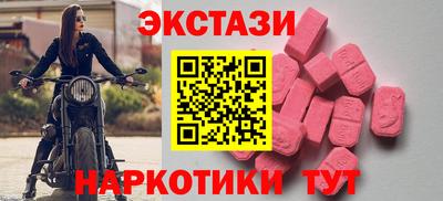 прущие грибы Чебаркуль