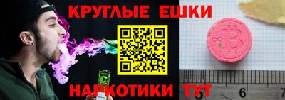 прущие грибы Чебаркуль
