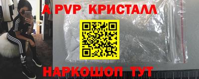 прущие грибы Чебаркуль