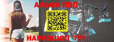 винт Усть-Джегута
