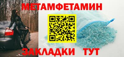марки nbome Чапаевск