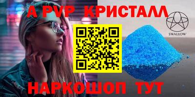 бошки Чебоксары