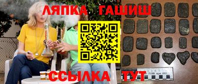 марки nbome Чапаевск