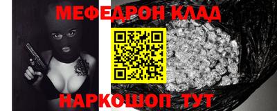 прущие грибы Чебаркуль