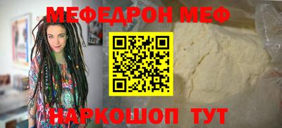 прущие грибы Чебаркуль