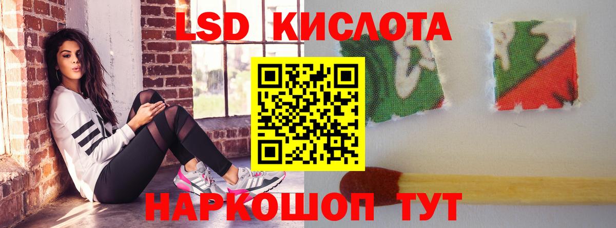 ЛСД экстази ecstasy  Вход с VPN  Дятьково  LSD-25 экстази ecstasy 