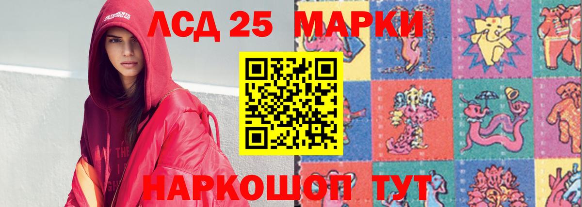 ГАШИШ Дятьково