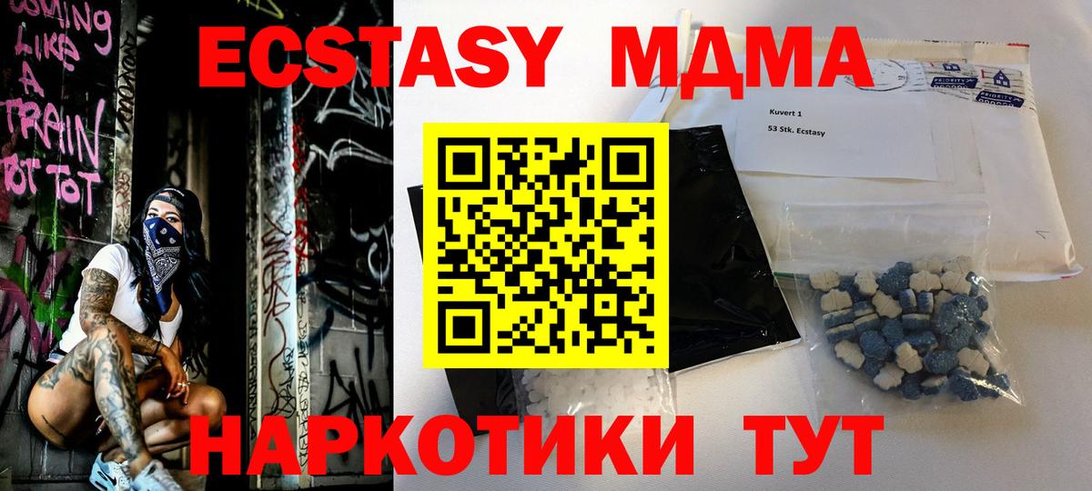 MDMA  Метамфетамин  Вход с VPN  ГАШИШ  Канабис  Дятьково  COCAIN  Мефедрон кристаллы 