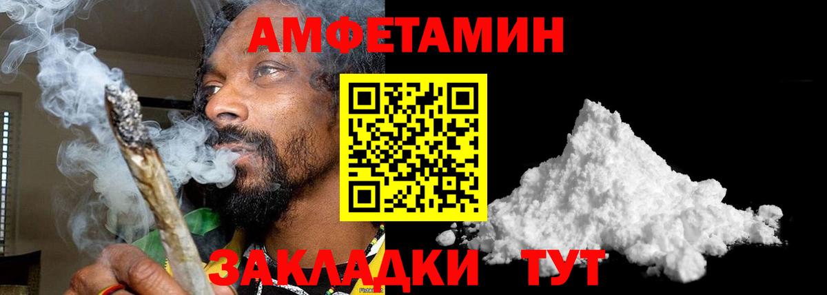 Метамфетамин витя  Вход с VPN  Дятьково 
