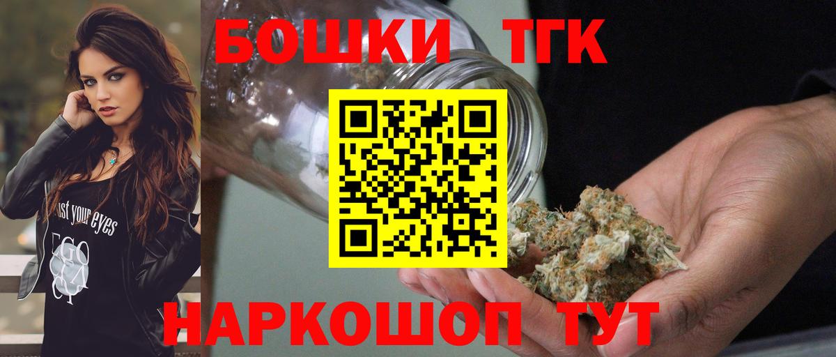 МАРИХУАНА AK-47  Конопля сатива  Шишки марихуана индика  Вход с VPN  Дятьково 